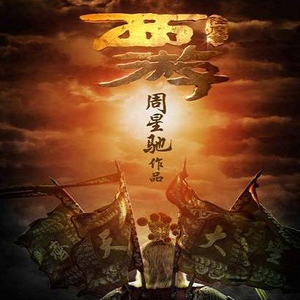 老外毛片免费视频播放
