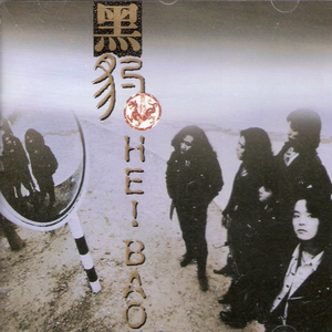 老外毛片免费视频播放
